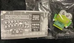 サンリオ はぴだんぶい キラキラもーっと おうえんフィギュア けろけろけろっぴ