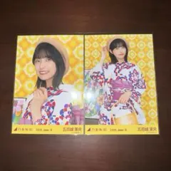 乃木坂46 真夏の全国ツアー 2026 浴衣 五百城茉央 コンプ 生写真 全ツ