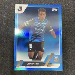 2026年最新】チャナティップの人気アイテム - メルカリ