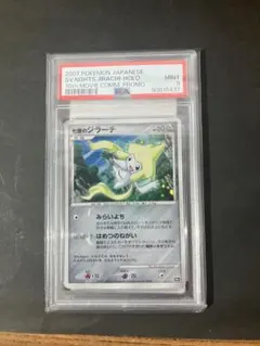 2026年最新】プロモ ジラーチの人気アイテム - メルカリ