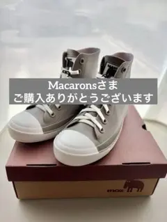 Macaronsさま　ご購入ありがとうございます