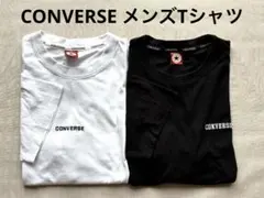 【CONVERSE コンバース】メンズ Tシャツ 2枚セット（白・黒）XLサイズのサムネイル
