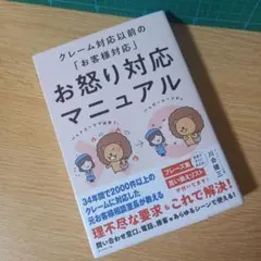 あゆみママ様 リクエスト 2点 まとめ商品 - メルカリ