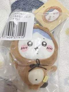 ちいかわ　たぬきだもんくじ　ハチワレ