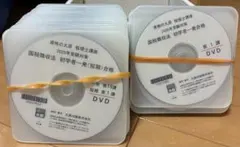 大原 税理士講座 国税徴収法 初学者一発合格コース 2025 DVD 1〜38講 大原 税理士講座 国税徴収法 初学者一発合格コース 2025 DVD 1〜38講
