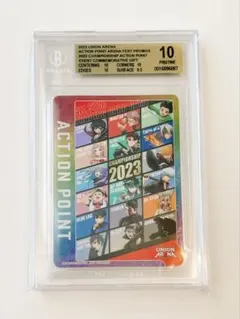 PSA10 宿儺 OBC ONEバトルカップ 上位 プロモ PROMO - メルカリ
