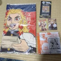 鬼滅の刃 煉獄杏寿郎 グッズまとめ ランチョマット　手ぬぐい等