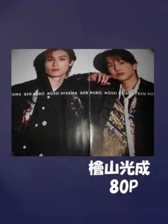 Item thumbnail for item b461d72e-603f-489a-a1d3-df638cd7fbeb