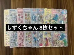 しずくちゃん 8枚セット ボンボンドロップシール ウォーターシール