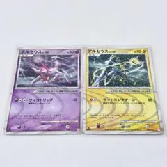 ポケモンカード アルセウス LV.100 2枚セット 伝説ポケモン 匿名配送のサムネイル