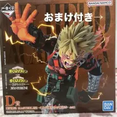 僕のヒーローアカデミア 一番くじ 紡がれる想い D賞 爆豪勝己　おまけ付き