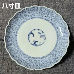2026年最新】微塵 皿 伊万里の人気アイテム - メルカリ