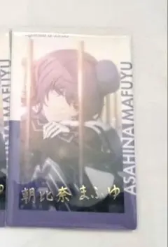 プロセカ 朝比奈まふゆ エピカ 箔押し