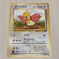 ポケモンカード 旧裏 オニスズメ - メルカリ