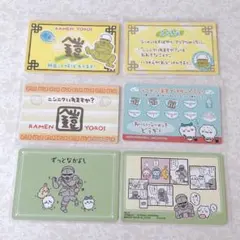 （まとめ売り）ちいかわ　鎧さん　カード