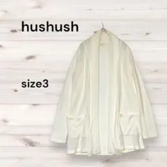 ハッシュアッシュ　アイボリー カーディガン size3 無地　ニット　きれいめ