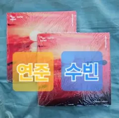 TOMORROW Afterglow ver.【 ヨンジュン スビン 】