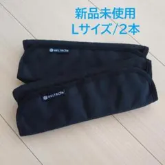 エルゴランセル 拡張ポーチ - メルカリ