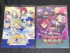 あんスタ　ESストア　特典　オフィスポスター風シート Eden