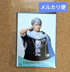 【刀ミュ】クリアカード 山姥切長義