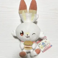 ポケピース ぬいぐるみ おいしいじかん ヒバニー
