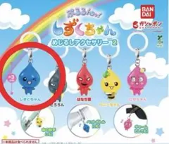 2025年最新】ぷるるんしずくちゃん マスコットの人気アイテム - メルカリ