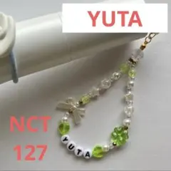 NCT 127 ユウタ ペンライトリング ビーズリング 推し活 韓国 kpop