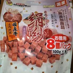 未開封　ドギーマン　絹紗　ビーフ　100g　8個パックのサムネイル