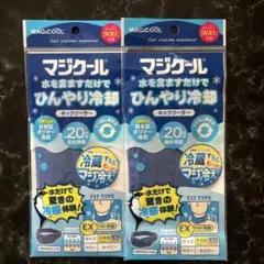 キキ様 リクエスト 2点 まとめ商品