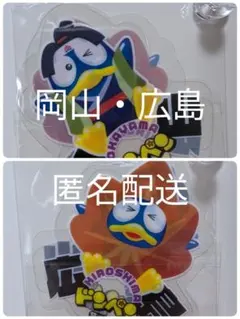 ドラゴン様 リクエスト 2点 まとめ商品