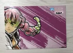 鬼滅の刃 VIBRATION STARS-甘露寺蜜璃-　販促ポスターのみ 非売品