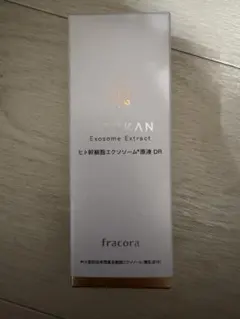 フラコラ ヒト幹細胞エクソソーム原液DR 30ml ×2本 - メルカリ