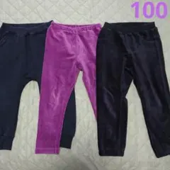長ズボン3着（スウェット、柔らかいコーデュロイ）　春秋冬向き　100サイズ