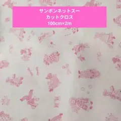 Item thumbnail for item ab299ac4-74e2-4efe-957b-2f1bc46285e9