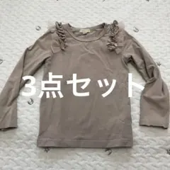 なんちゃああ様 リクエスト 2点 まとめ商品