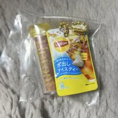 Lipton リプトン ミニチュアチャーム＆グミ 水出しアイスティー
