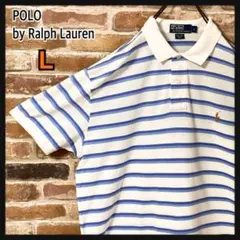 《人気》ポロラルフローレン　ポロシャツ　ボーダー柄　刺繍ポニーロゴ　L