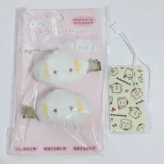 サンリオ こぎみゅん ヘアクリップセット マスコット ヘアピン 前髪クリップ