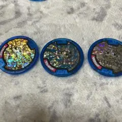 妖怪ウォッチメダル3枚セット