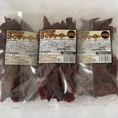お得な訳あり　ビーフジャーキーのサムネイル