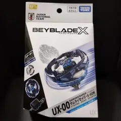 未開封新品 ベイブレードX サムライセイバー5-60K サムライブルー