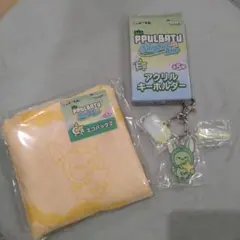 TXT ファミマ くじ エコバッグ＆キーホルダー ファンチュン ヨンジュン