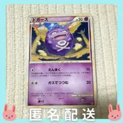 ポケカ ハピナス レジェンド ハートゴールドコレクション 054/070