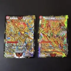 744 ガイNEXT/ハートバーン、ガイオウバーン/ガイラオウ　2枚セット