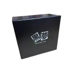 黒夢 BOX - メルカリ