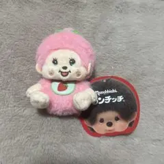 モンチッチ フルーツマスコット いちご