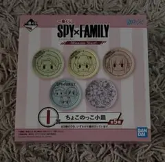 新品未使用　SPY×FAMILY 小皿