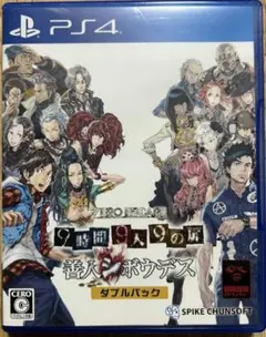 PS4 ZERO ESCAPE 9時間9人9の扉 善人シボウデス ダブルパック