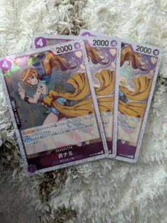 ワンピースカードゲーム　おナミ　フォイル３枚セット　ST18-002　新品