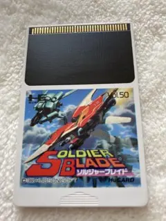 2025年最新】ソルジャーブレイド pcエンジンの人気アイテム